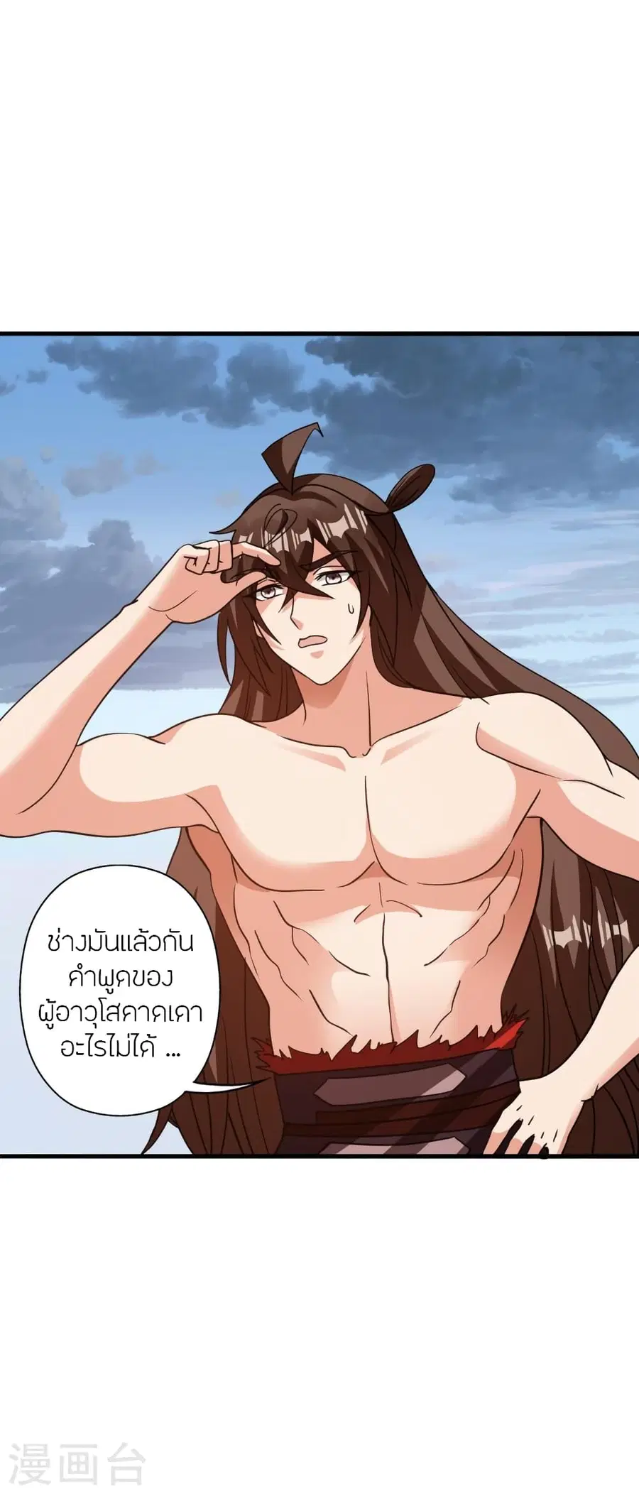 หน้า 52 จาก 99