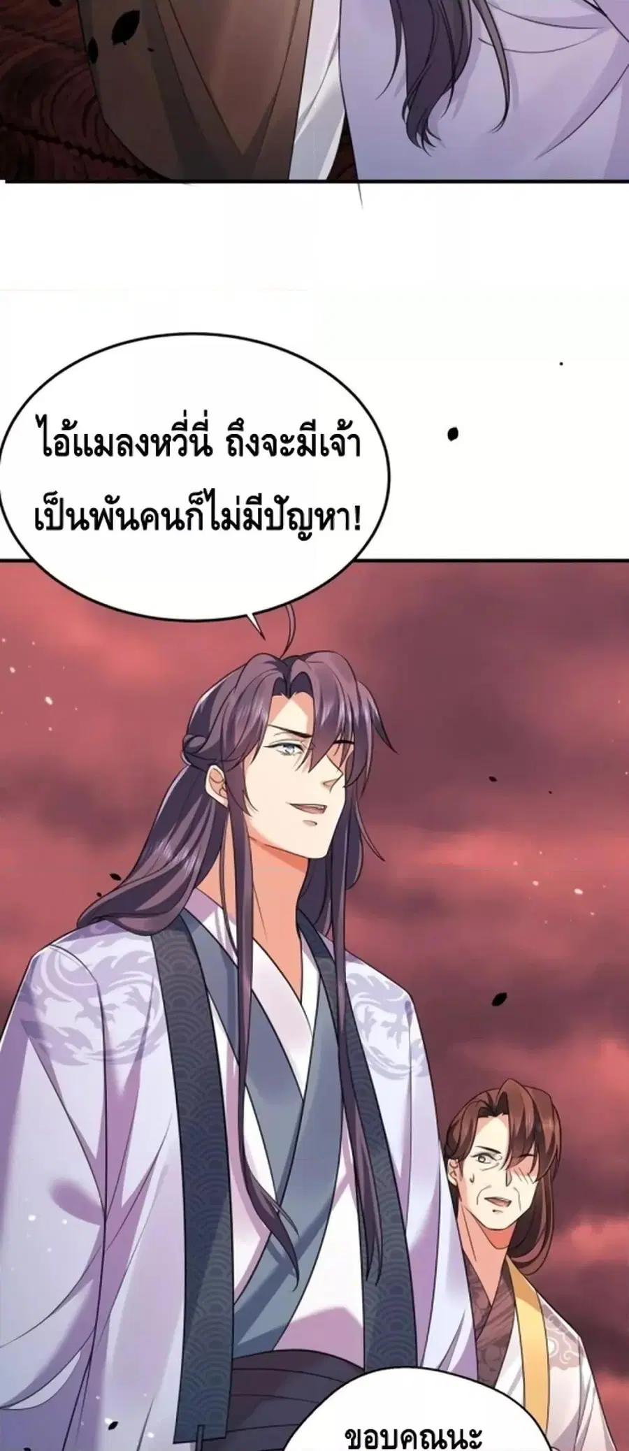 หน้า 9 จาก 32