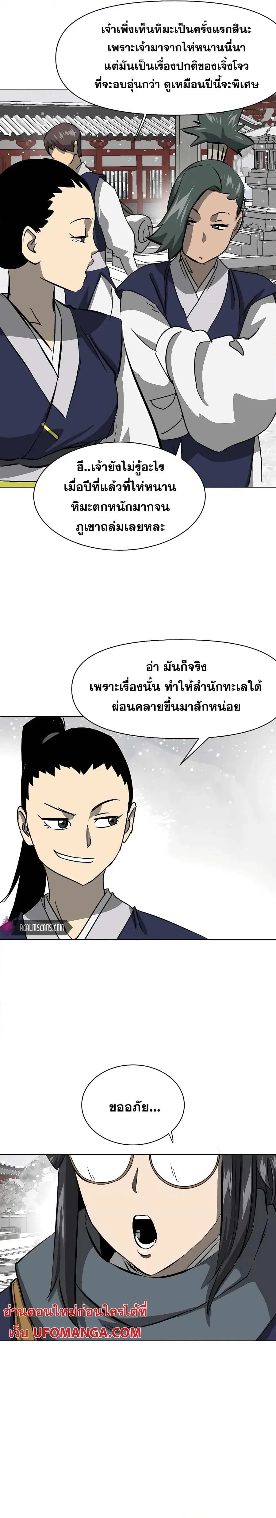 หน้า 2 จาก 39