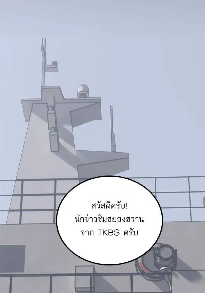 หน้า 43 จาก 120