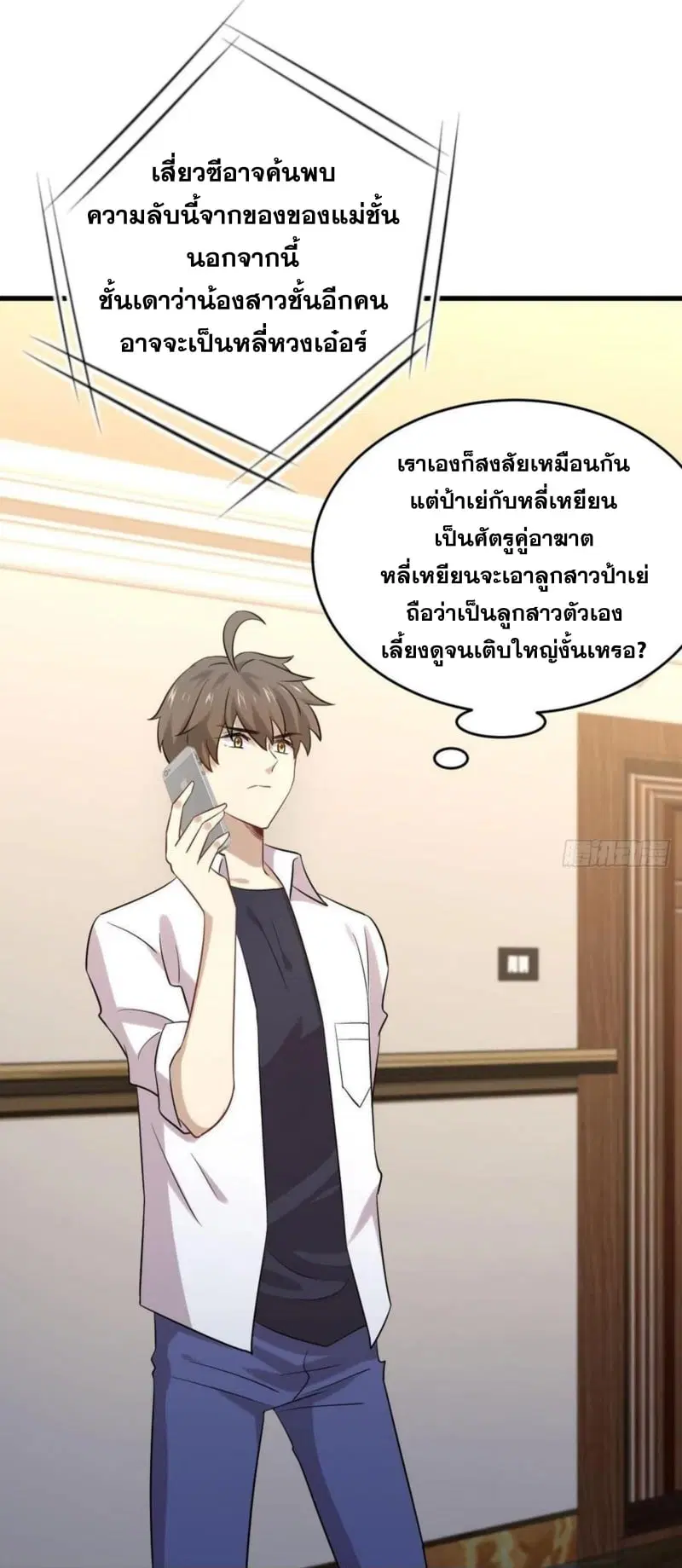 หน้า 14 จาก 27