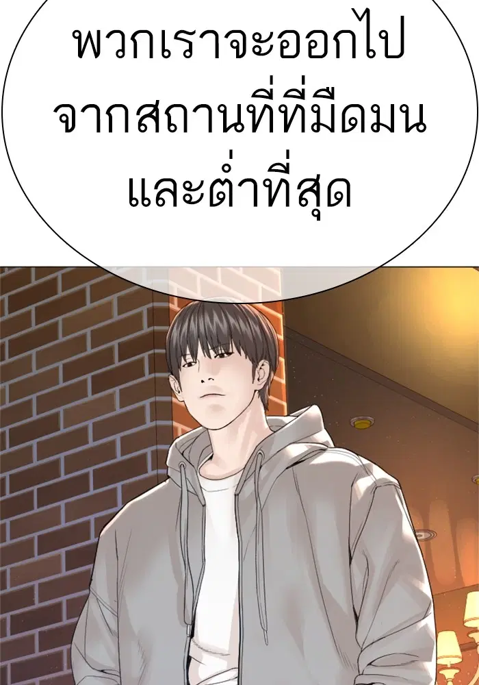 หน้า 96 จาก 168