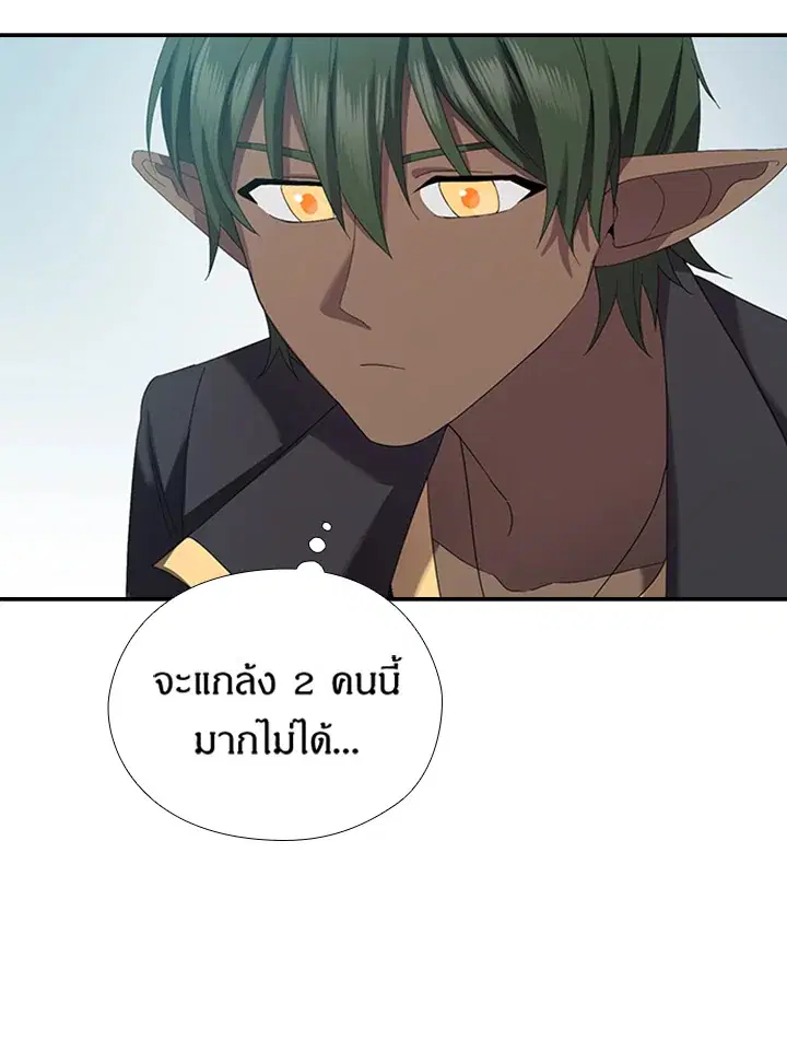 หน้า 56 จาก 79
