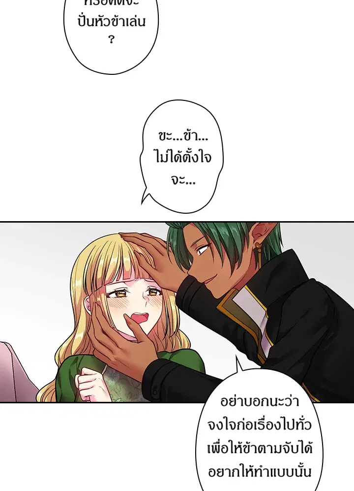 หน้า 23 จาก 63