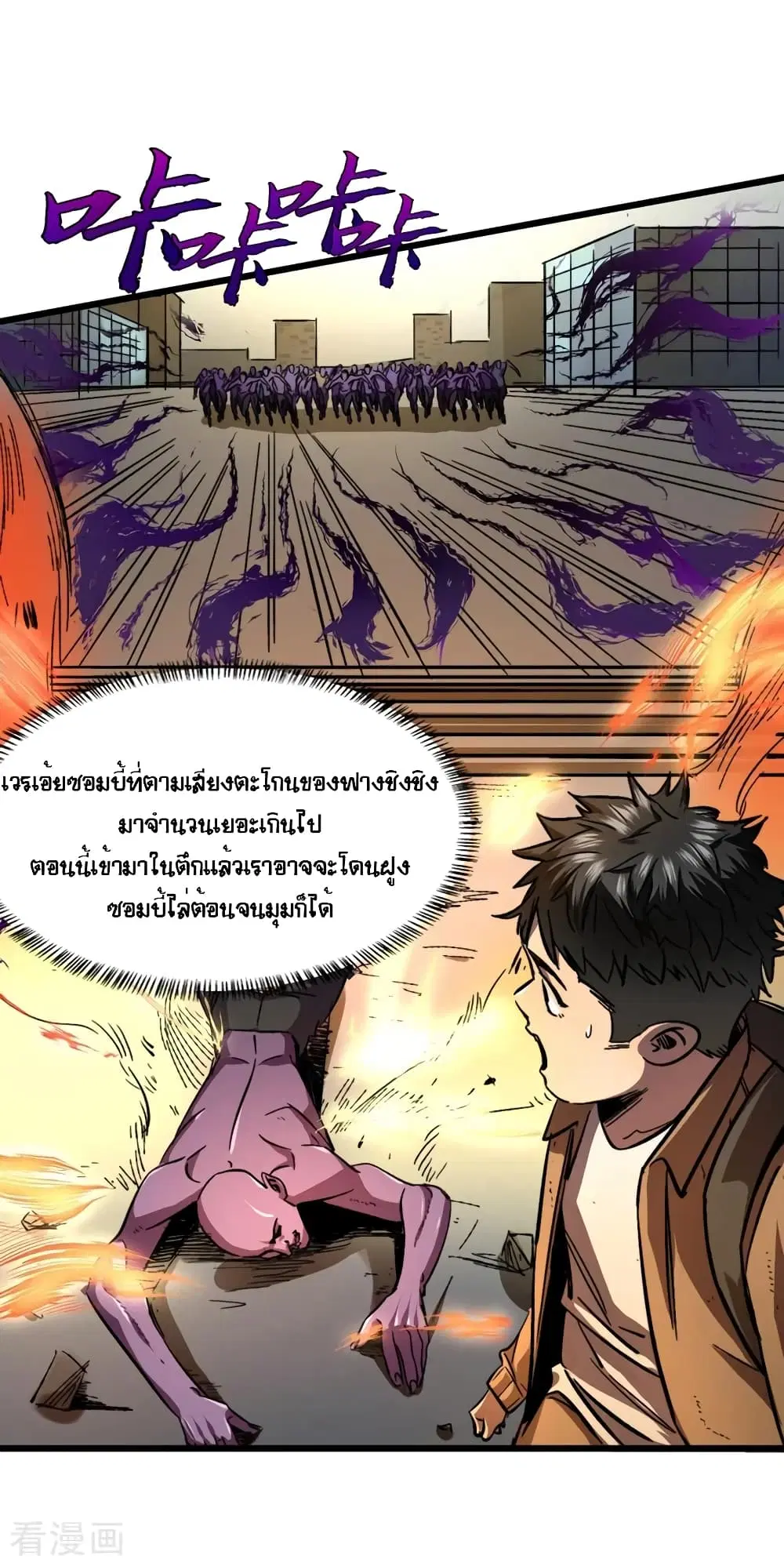 หน้า 24 จาก 32