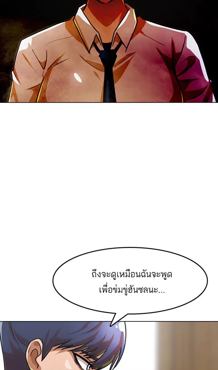 หน้า 65 จาก 138