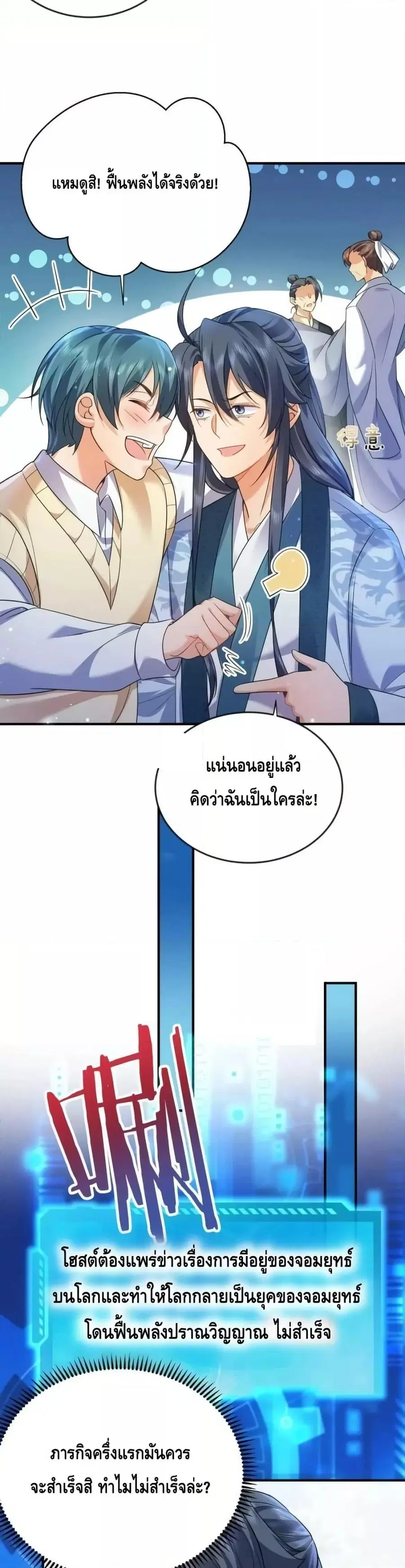หน้า 13 จาก 22