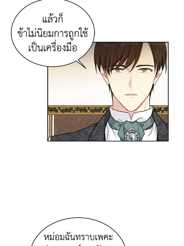 หน้า 62 จาก 73