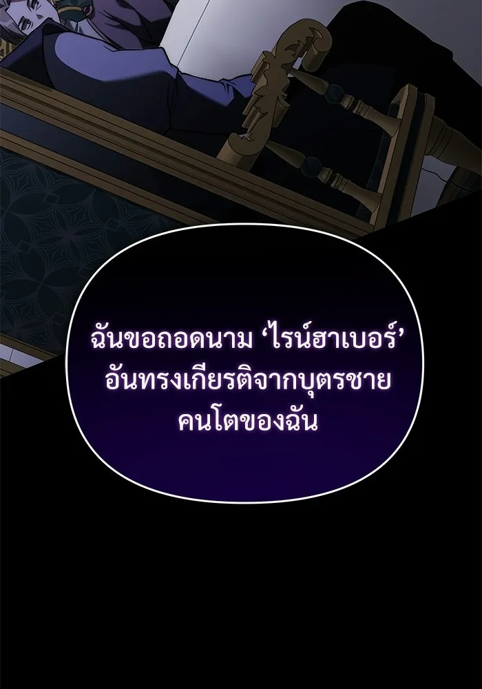 หน้า 181 จาก 185