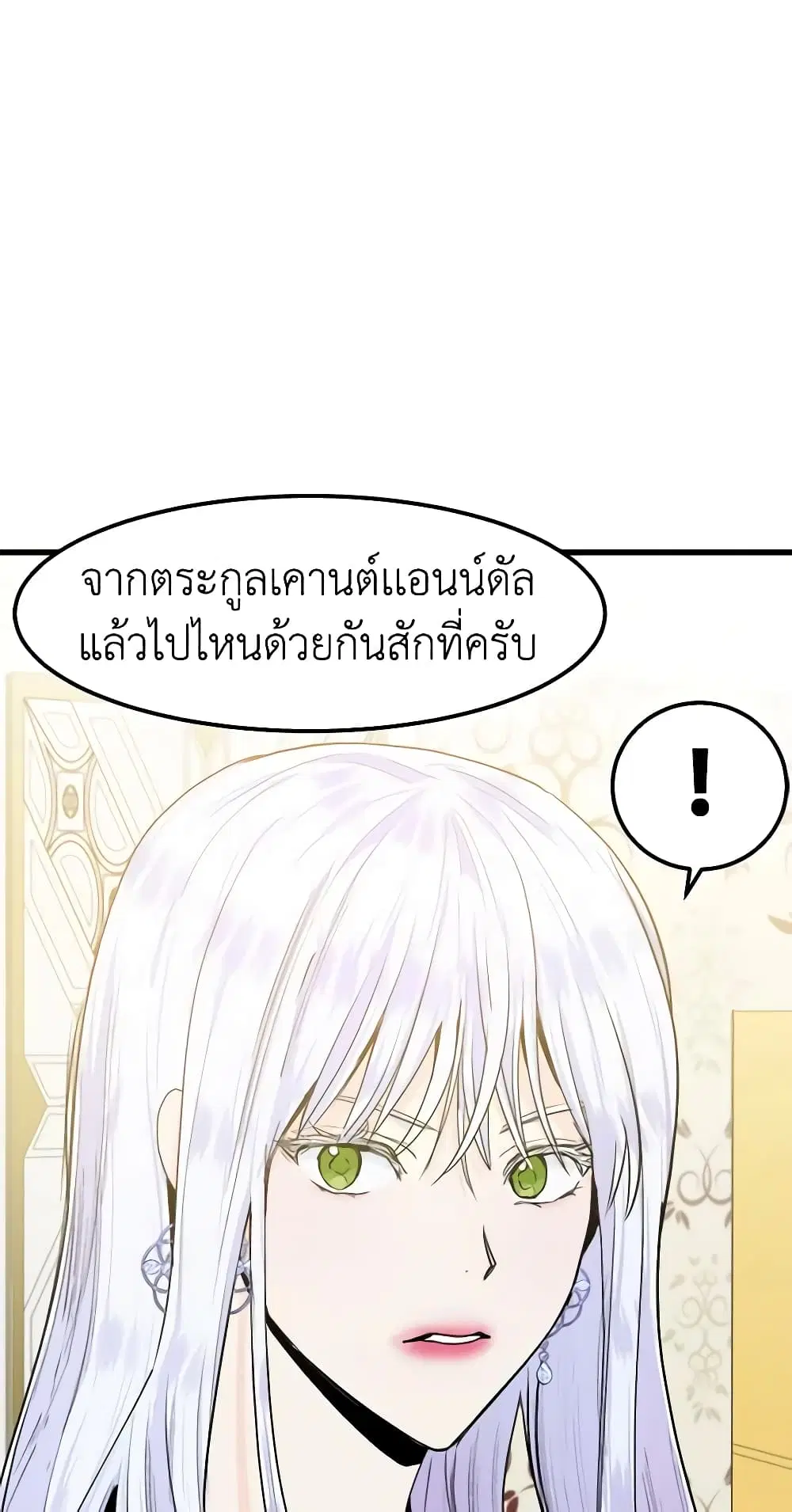 หน้า 44 จาก 47