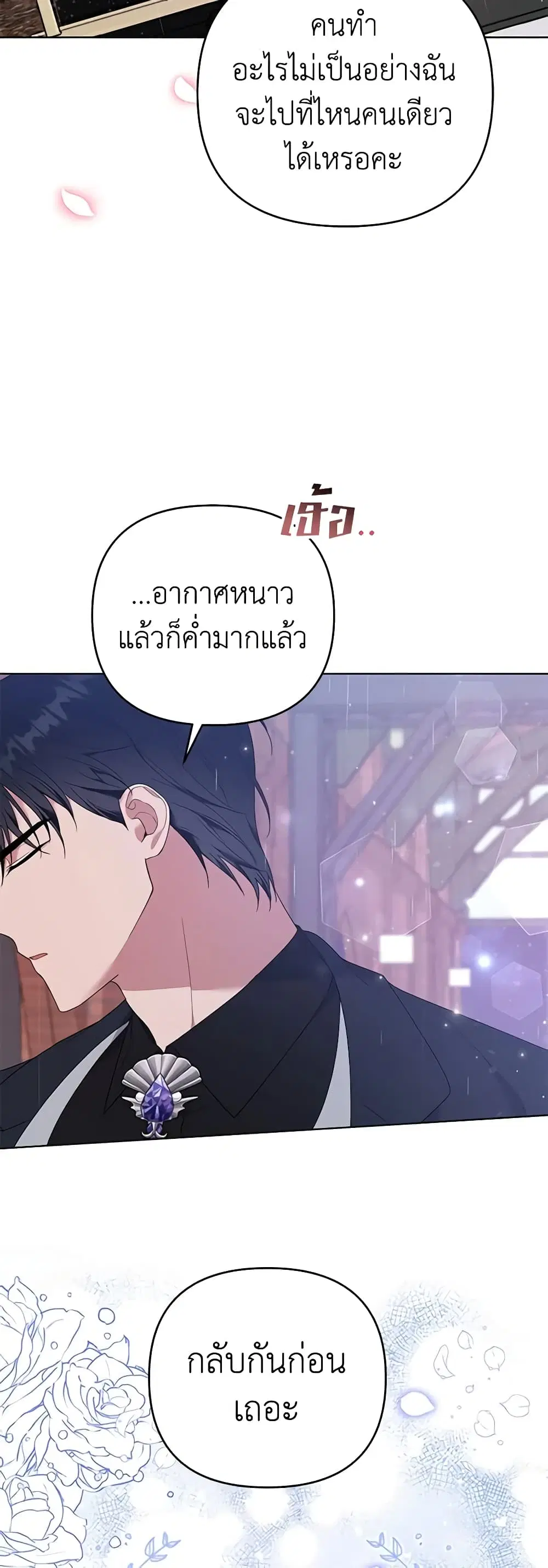 หน้า 9 จาก 50