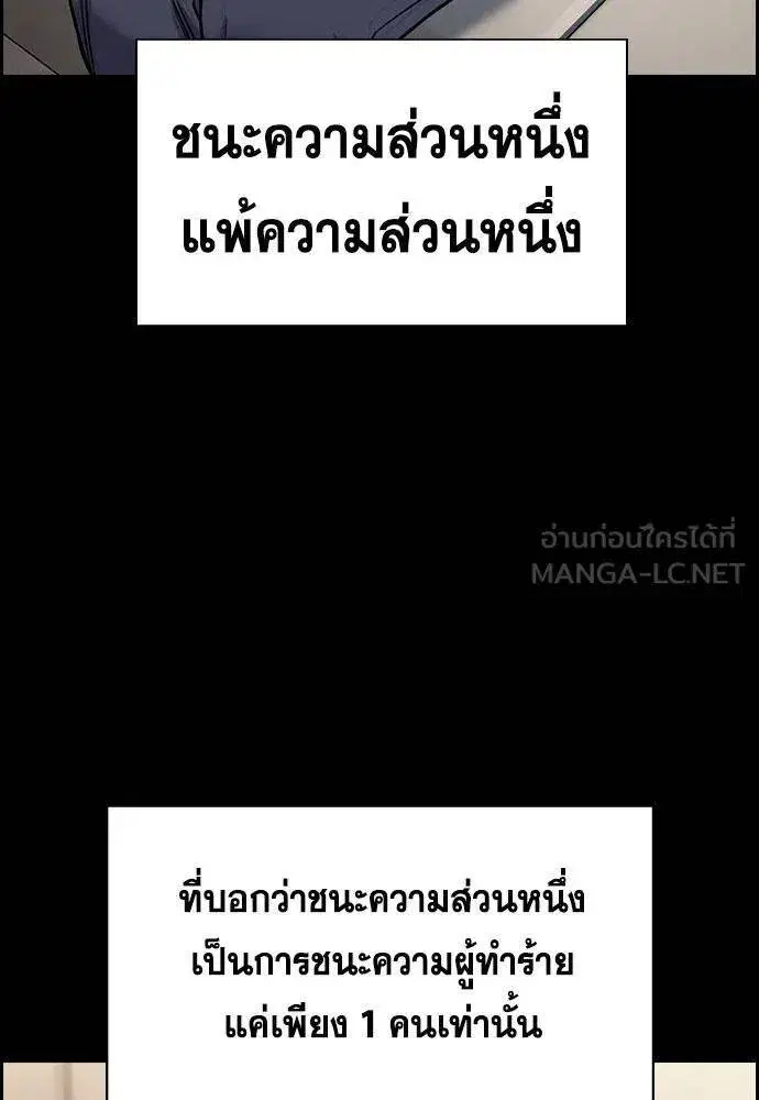 หน้า 91 จาก 136