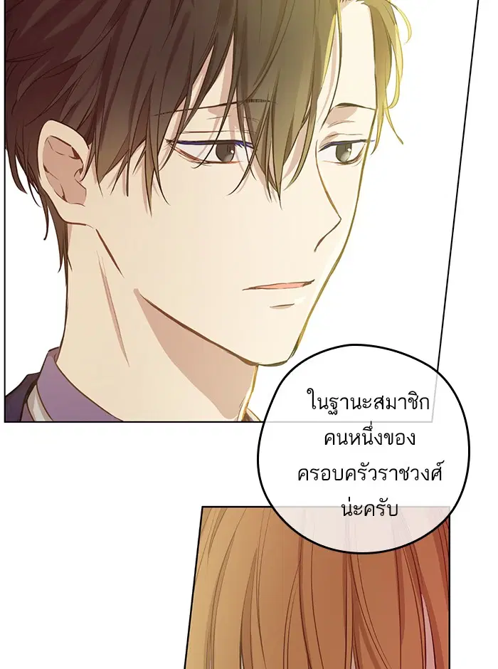 หน้า 7 จาก 71