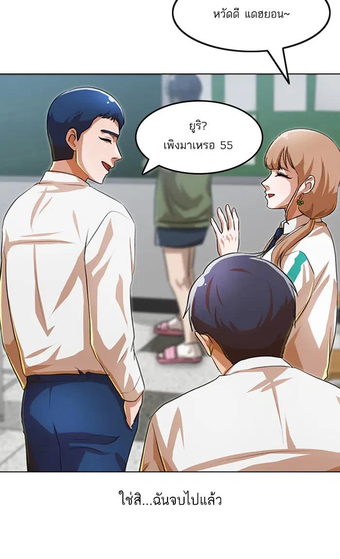 หน้า 99 จาก 117