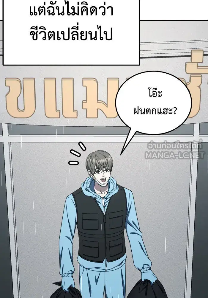 หน้า 171 จาก 193
