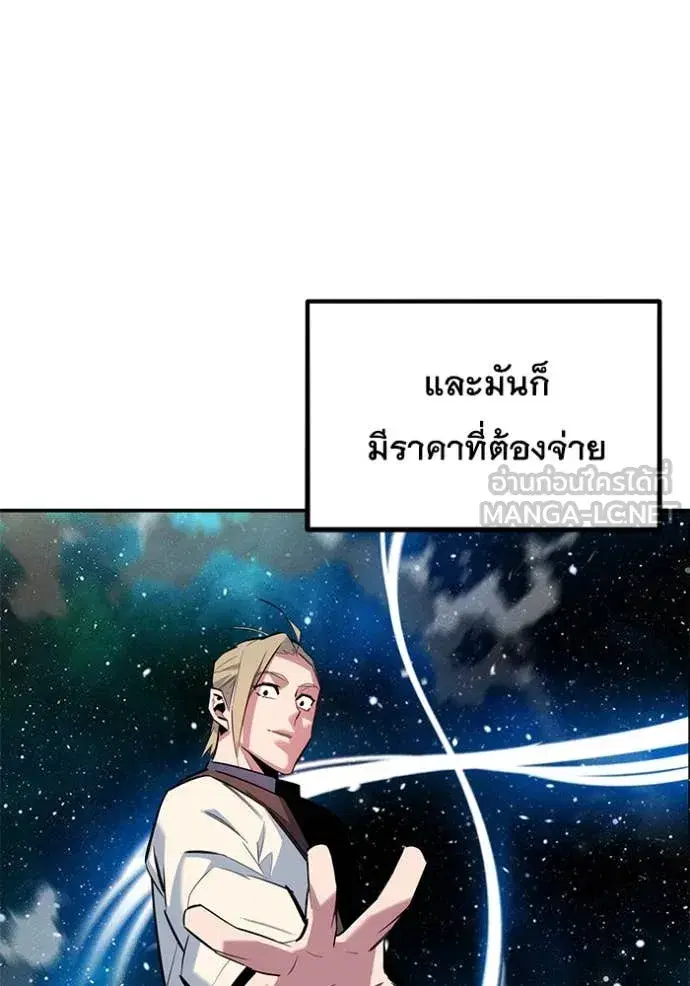 หน้า 59 จาก 149