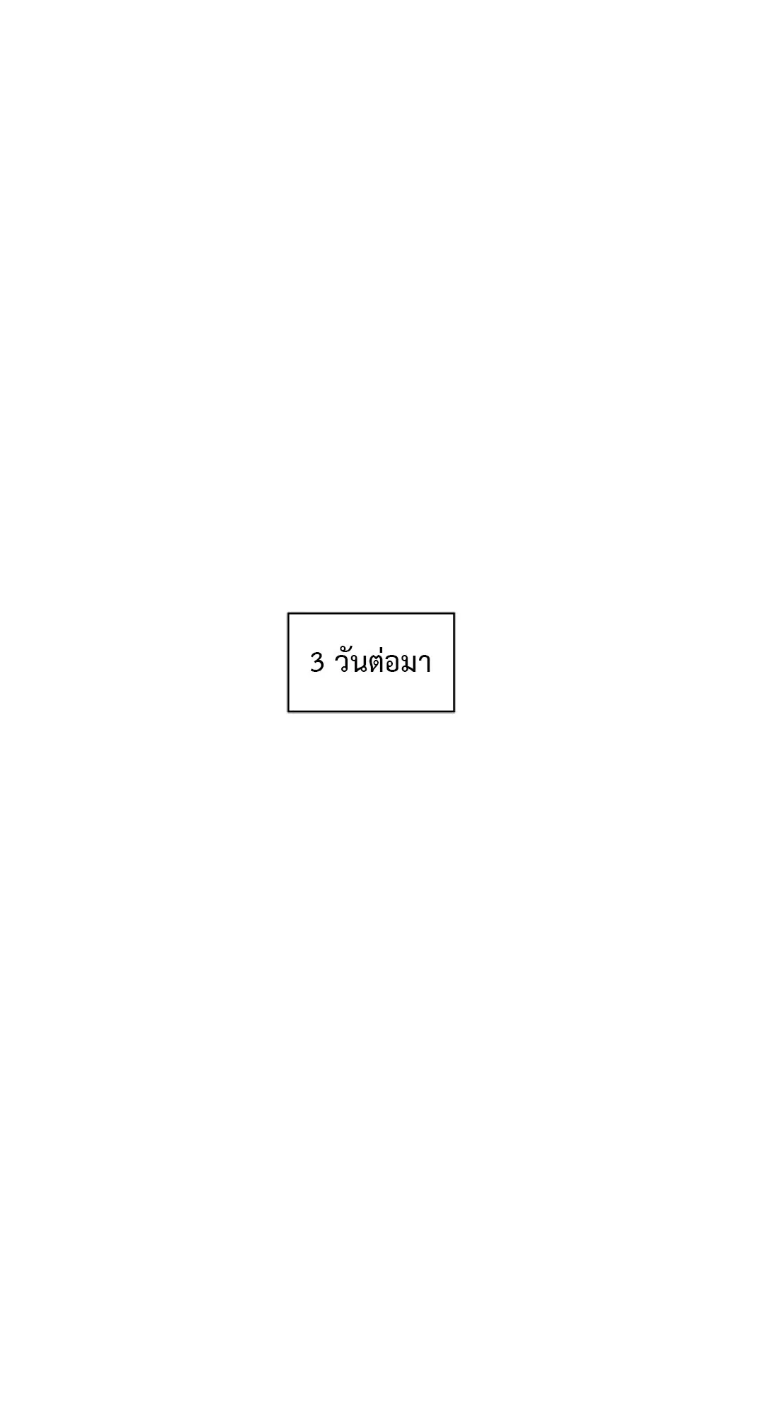 หน้า 7 จาก 85