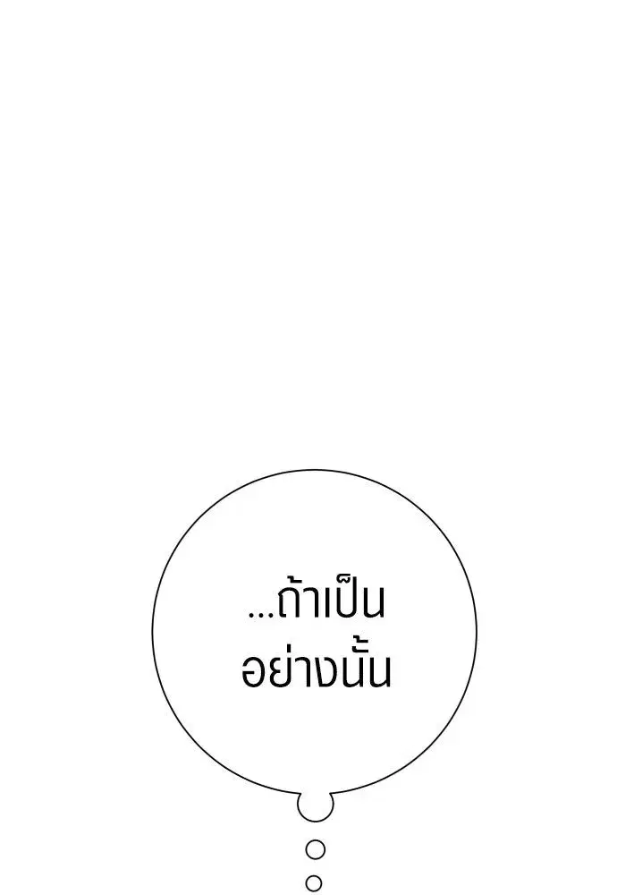 หน้า 176 จาก 219