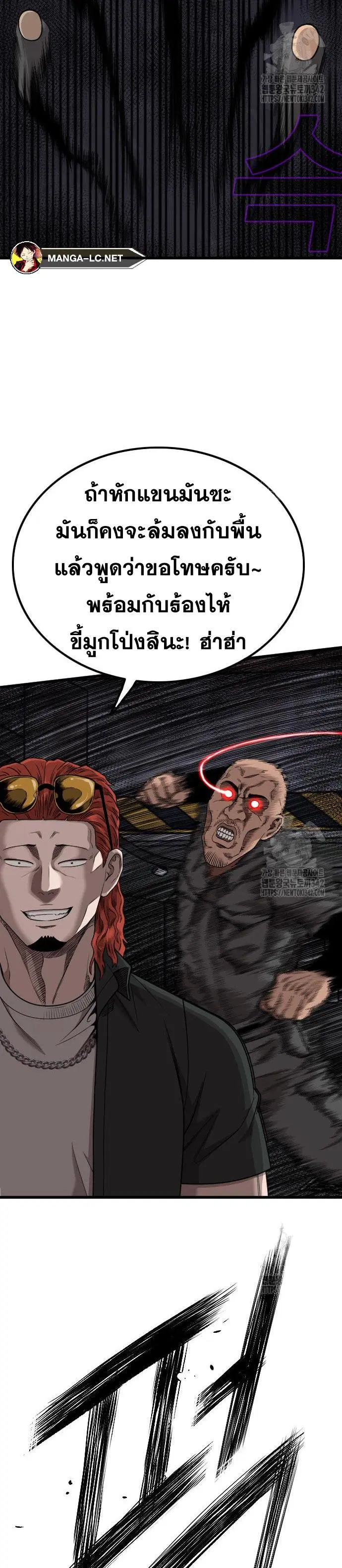 หน้า 29 จาก 30