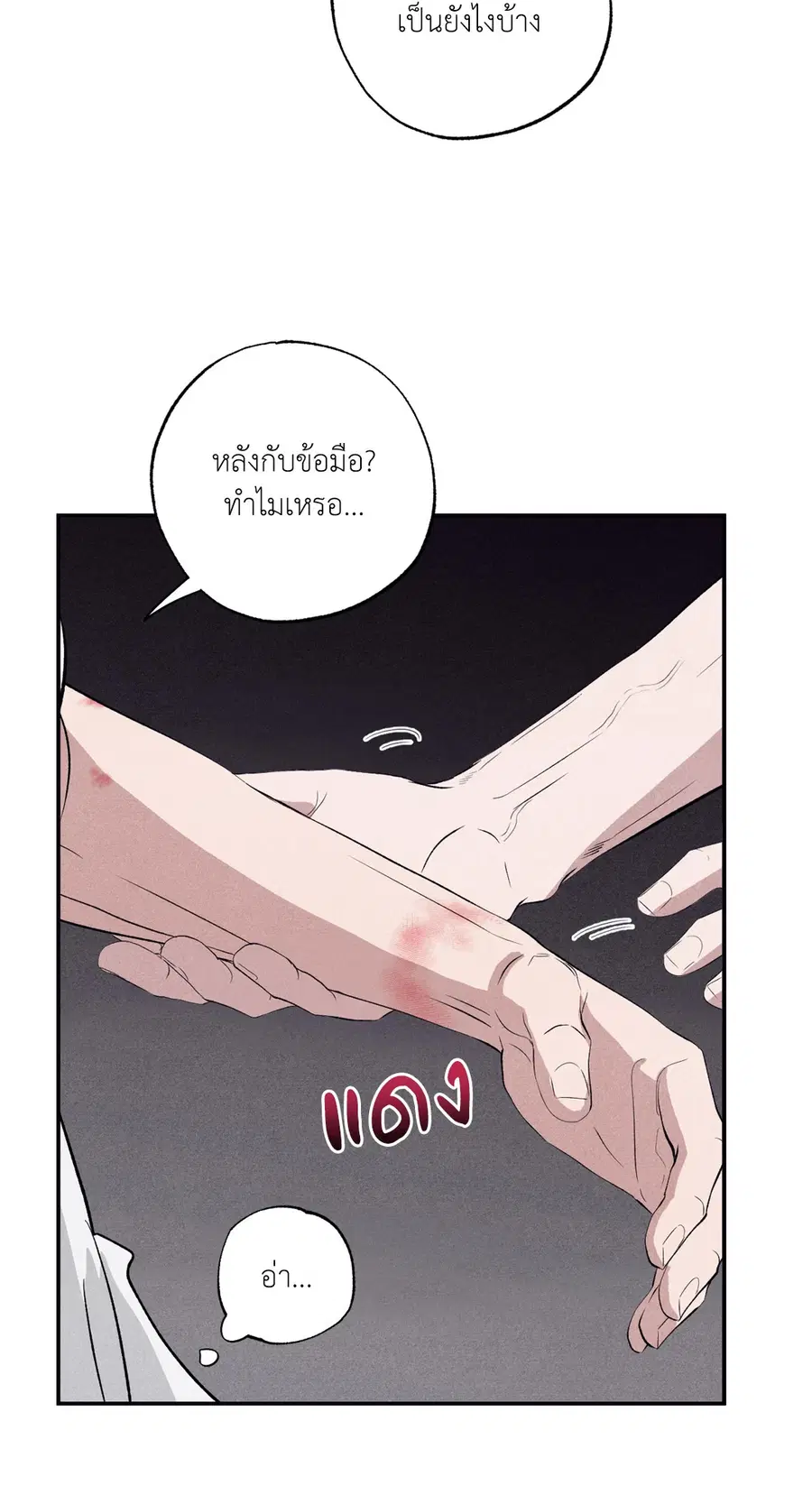 หน้า 62 จาก 87