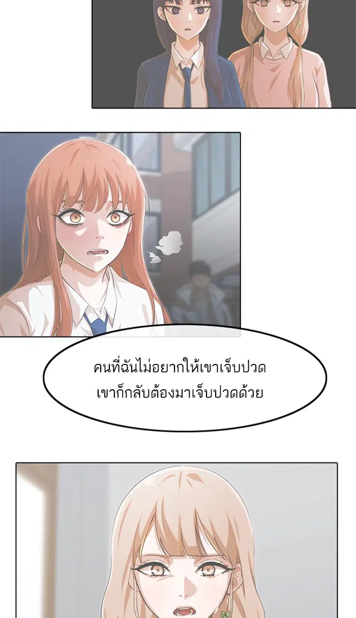 หน้า 38 จาก 107