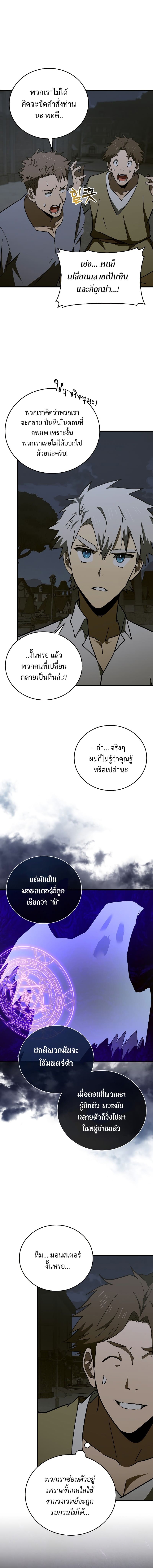 หน้า 11 จาก 18
