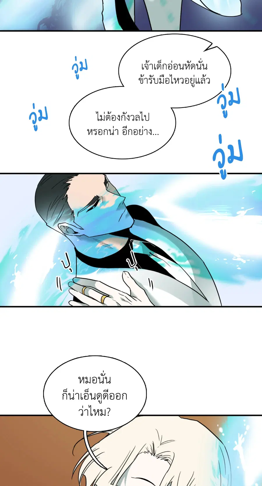 หน้า 8 จาก 74