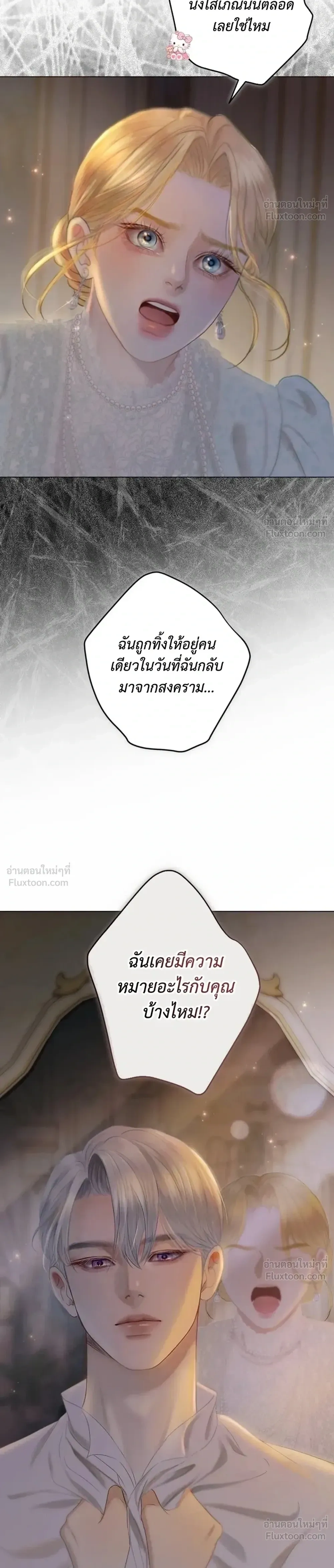 หน้า 18 จาก 51