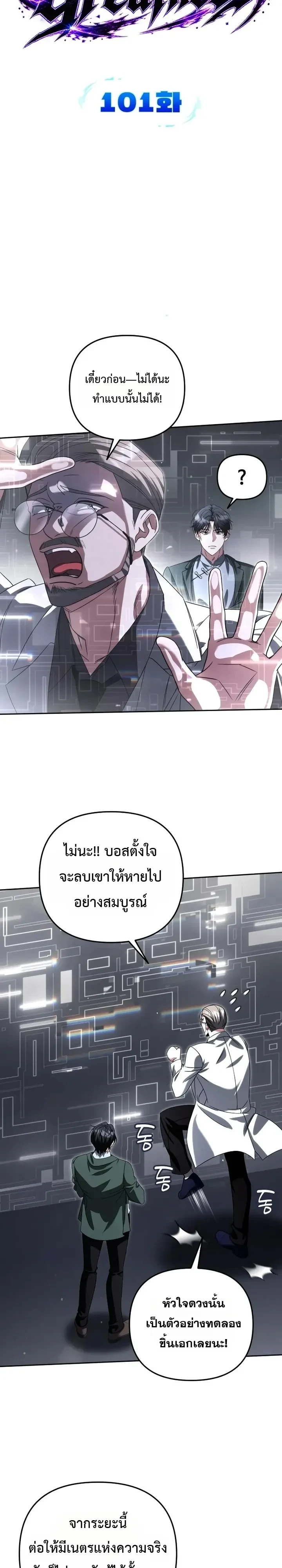 หน้า 8 จาก 30