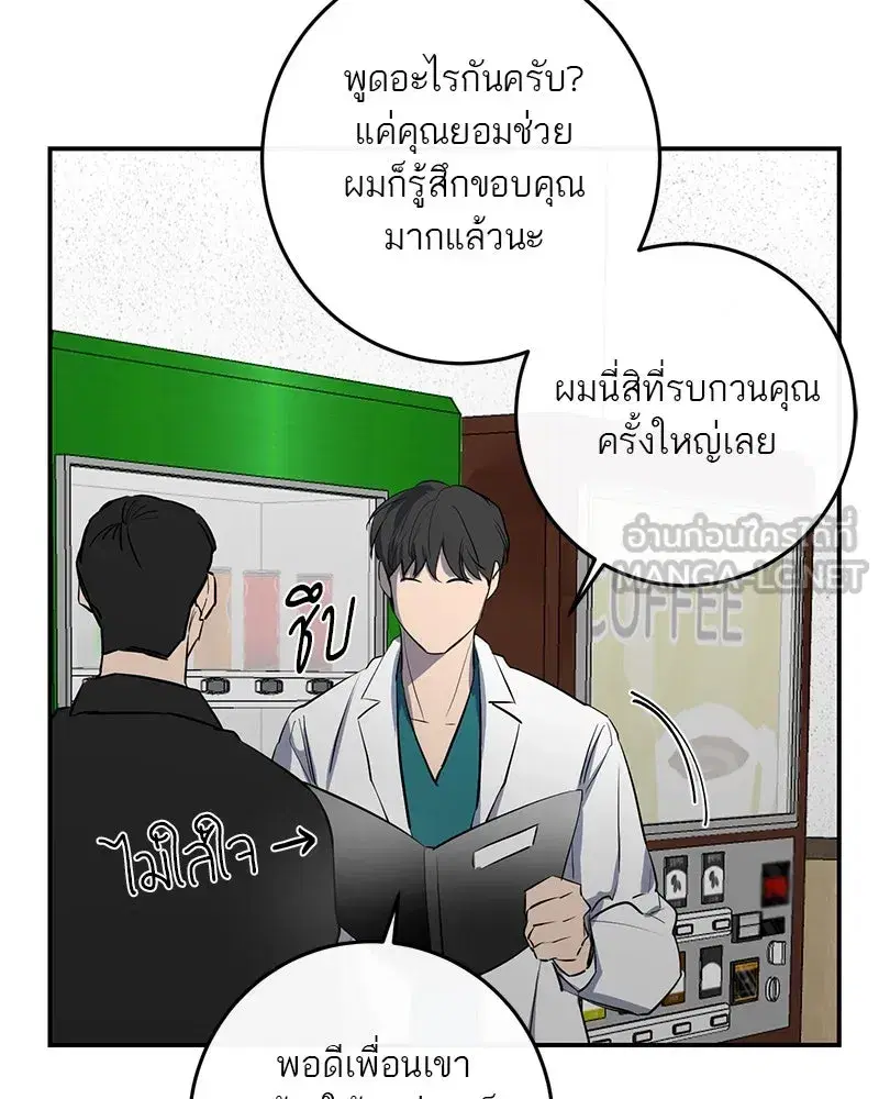 หน้า 114 จาก 128