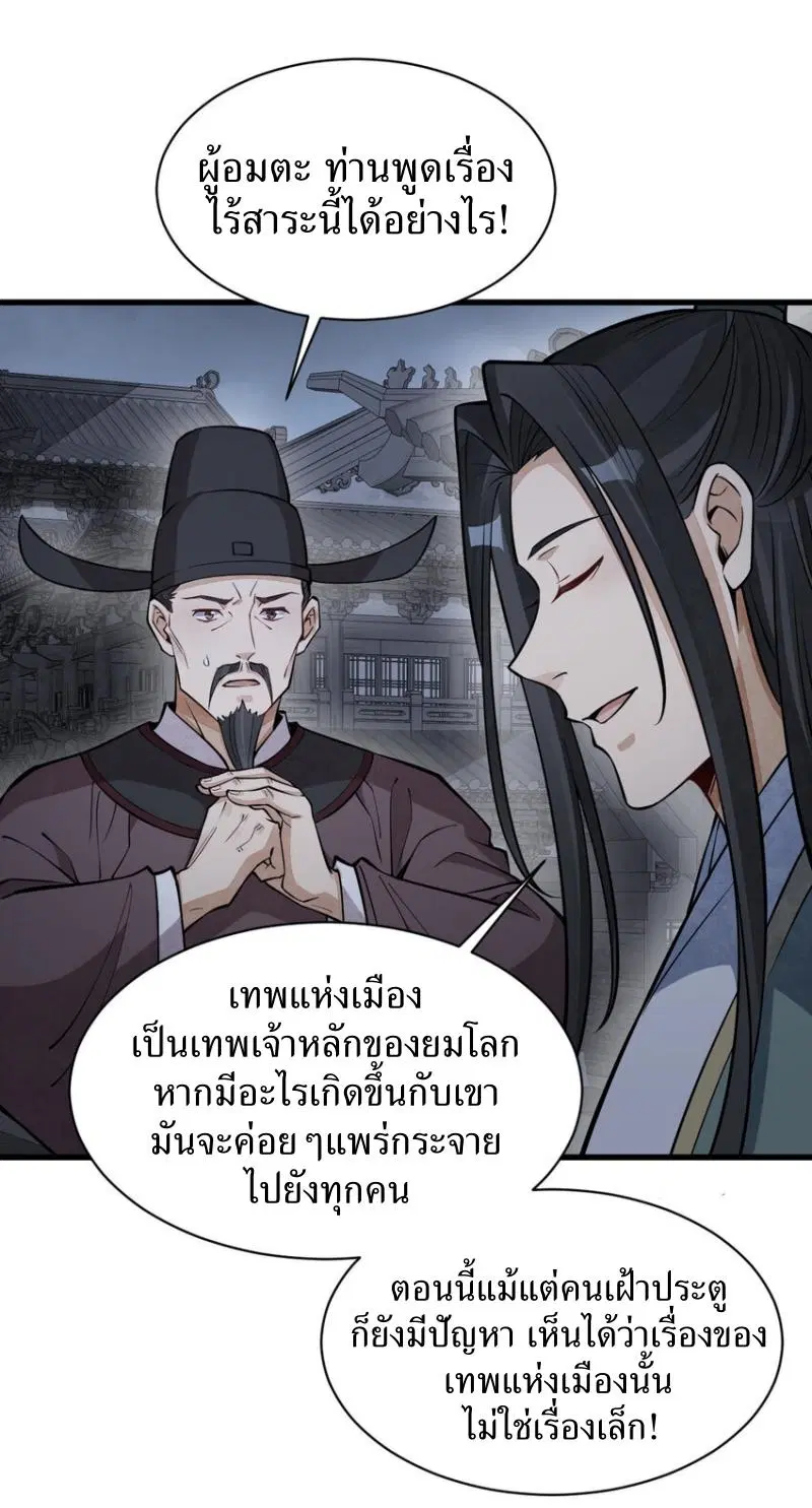 หน้า 25 จาก 42