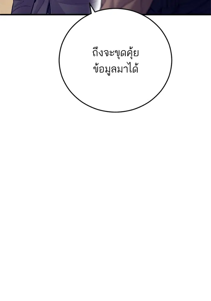 หน้า 203 จาก 260
