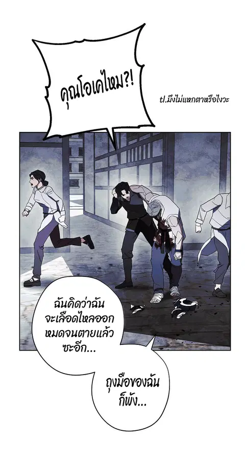 หน้า 54 จาก 89