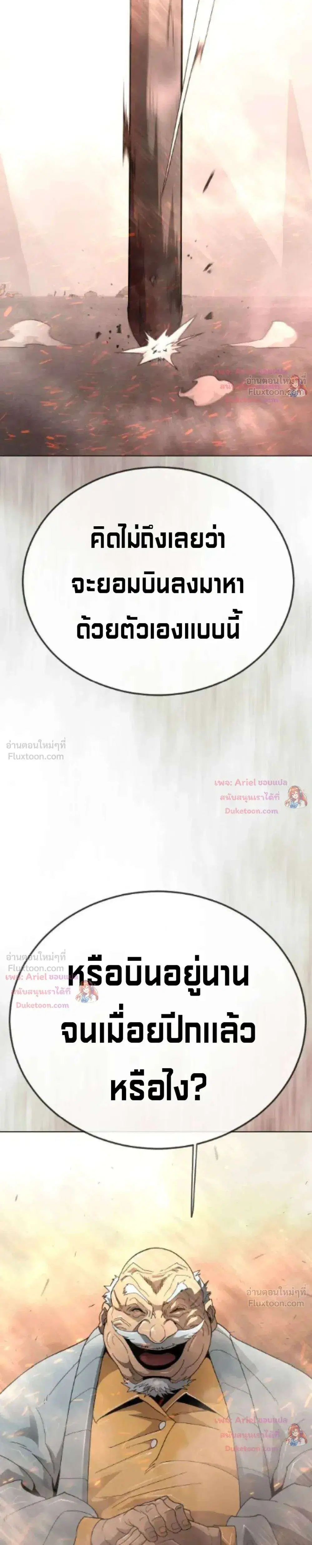 หน้า 76 จาก 84