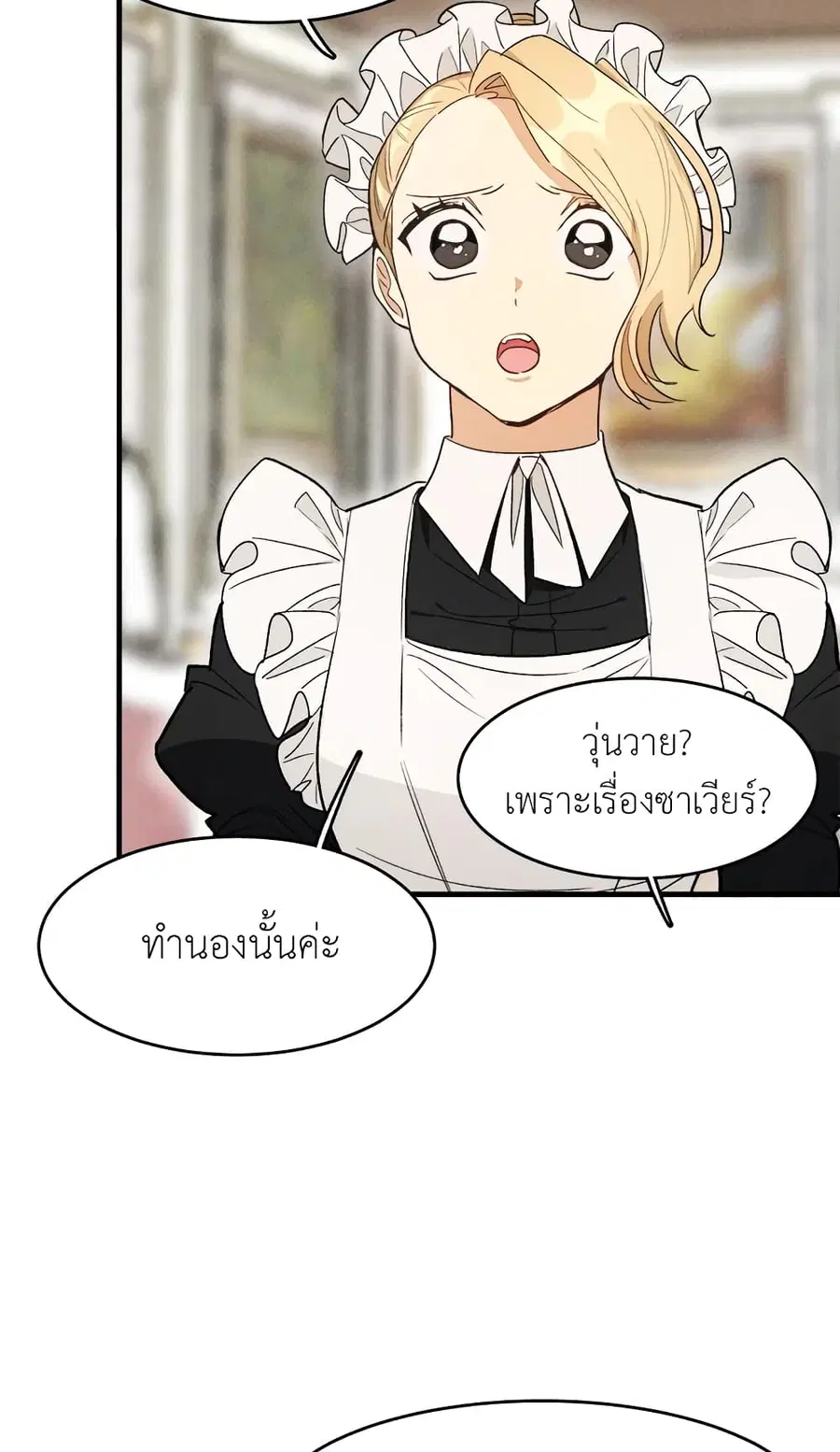 หน้า 20 จาก 52