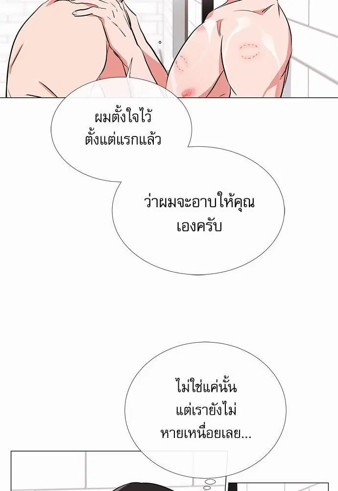 หน้า 30 จาก 61
