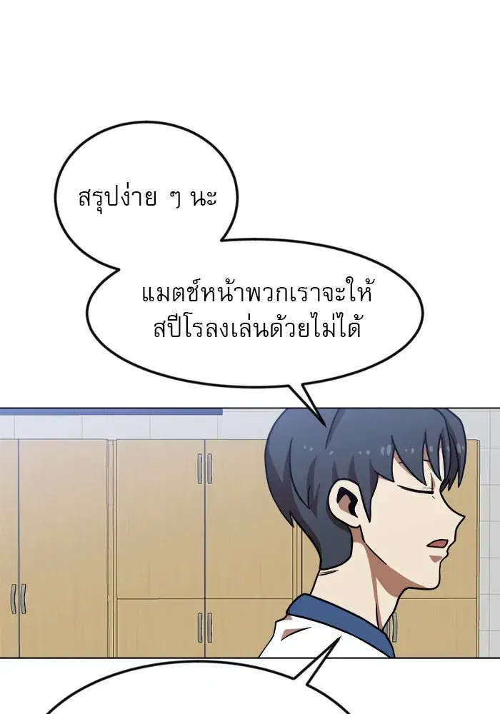 หน้า 104 จาก 132