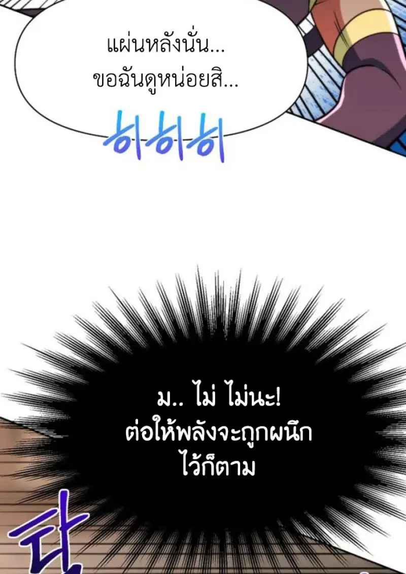 หน้า 35 จาก 126