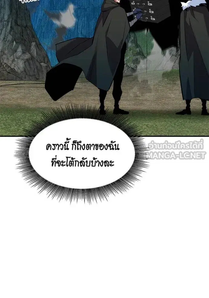 หน้า 9 จาก 138