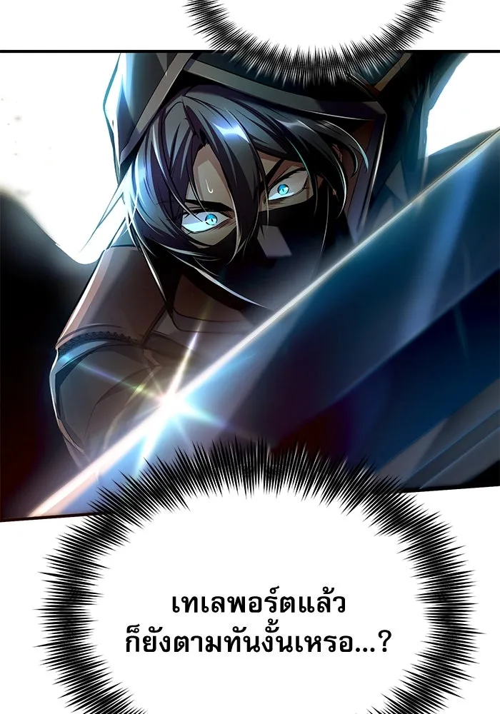 หน้า 136 จาก 144
