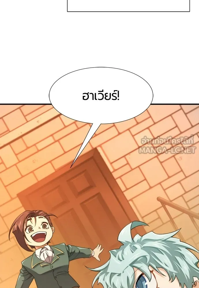 หน้า 69 จาก 124