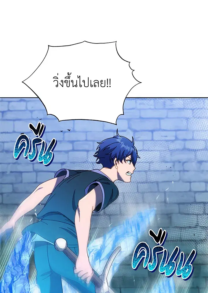 หน้า 11 จาก 138