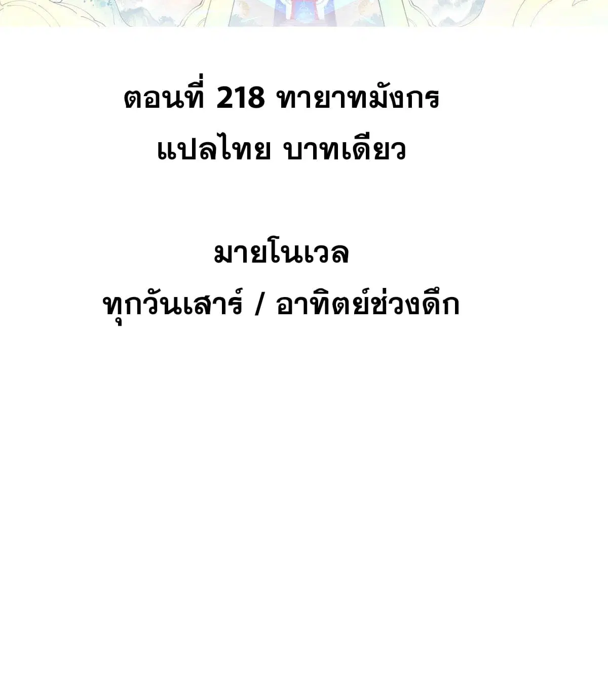 หน้า 2 จาก 79