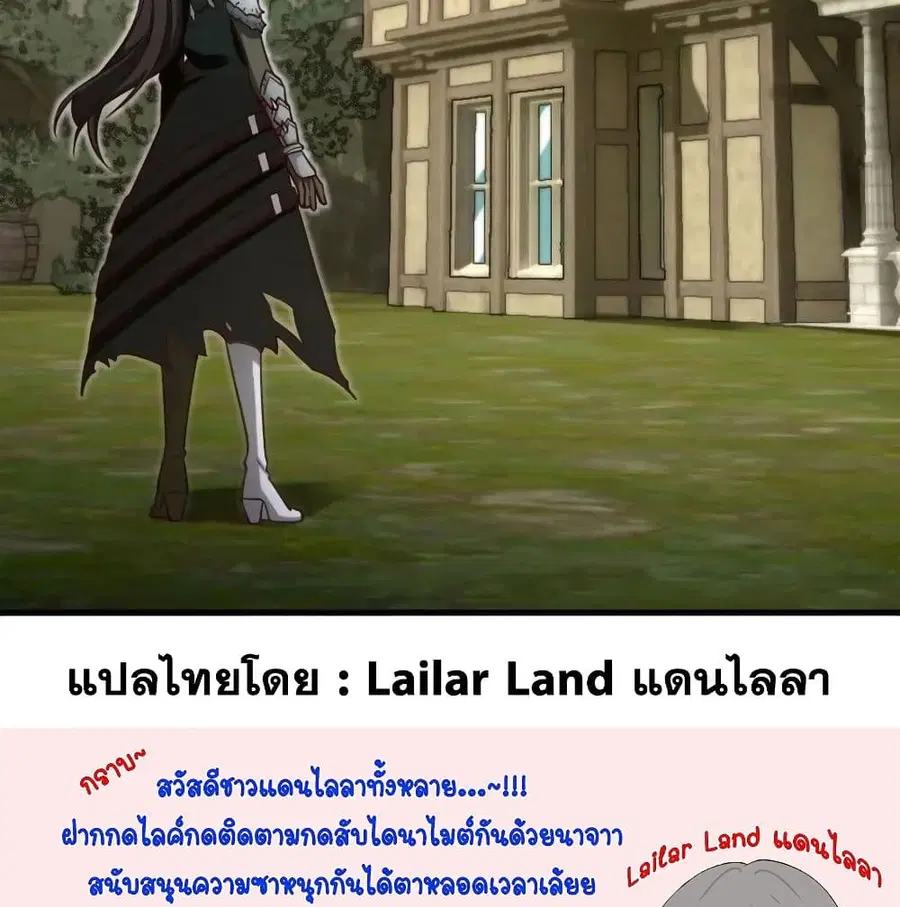 หน้า 73 จาก 75