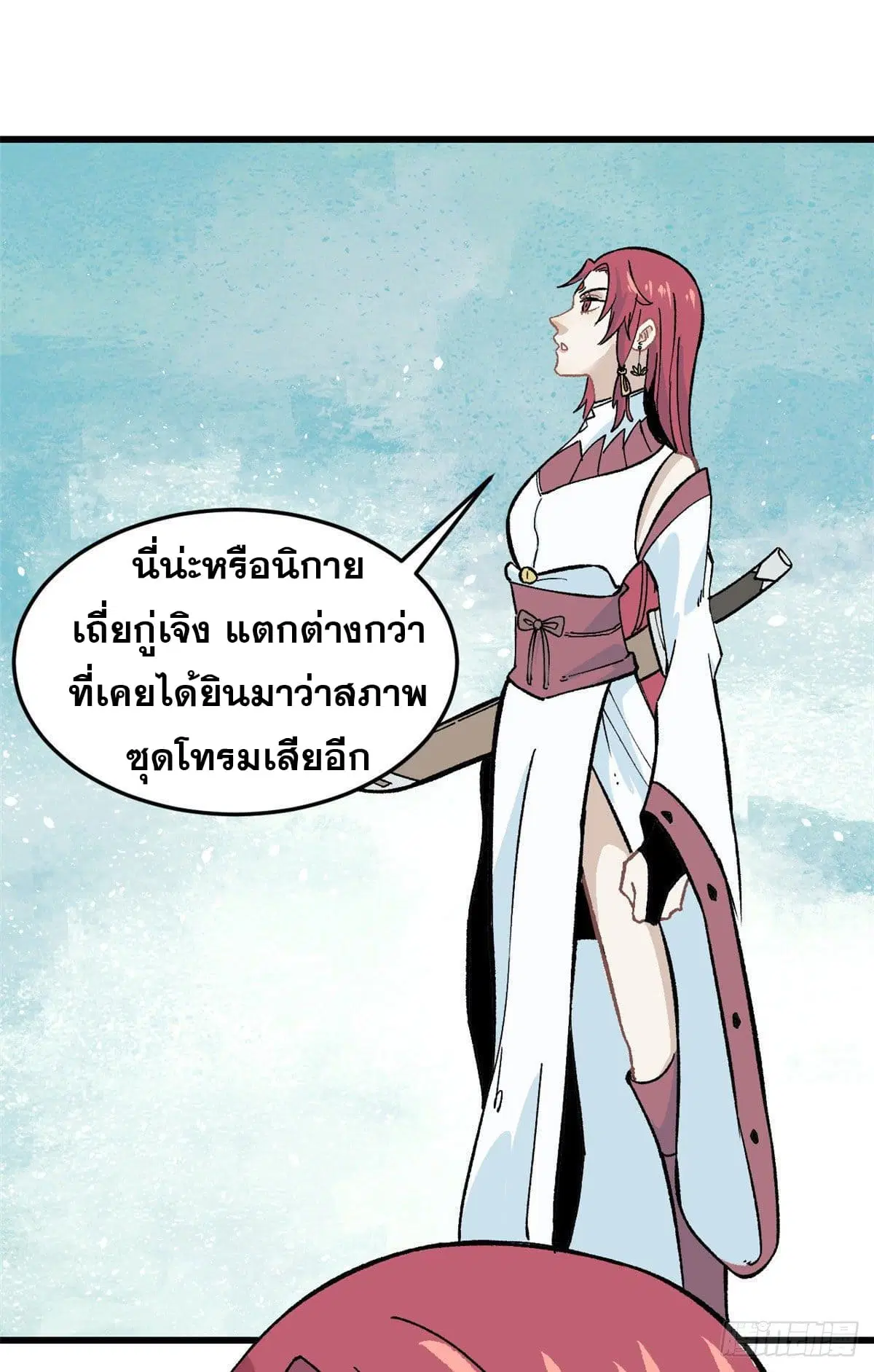 หน้า 23 จาก 29