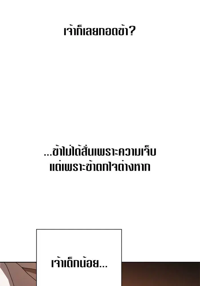 หน้า 73 จาก 169