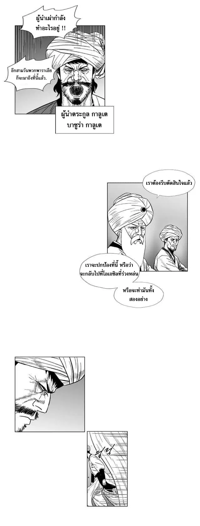 หน้า 4 จาก 28