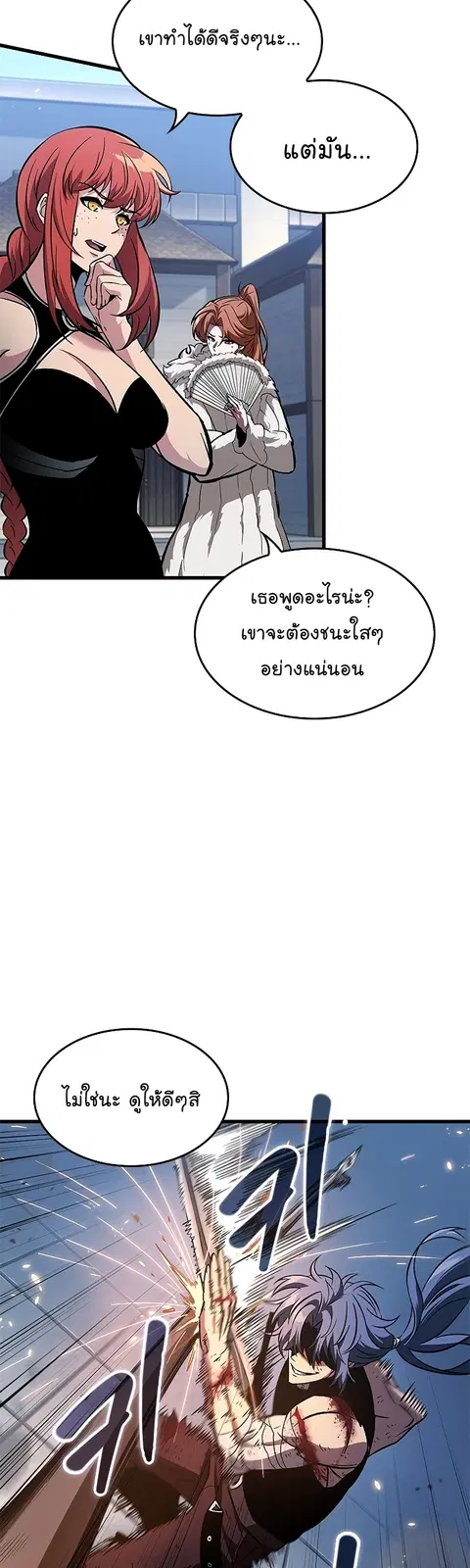 หน้า 14 จาก 67