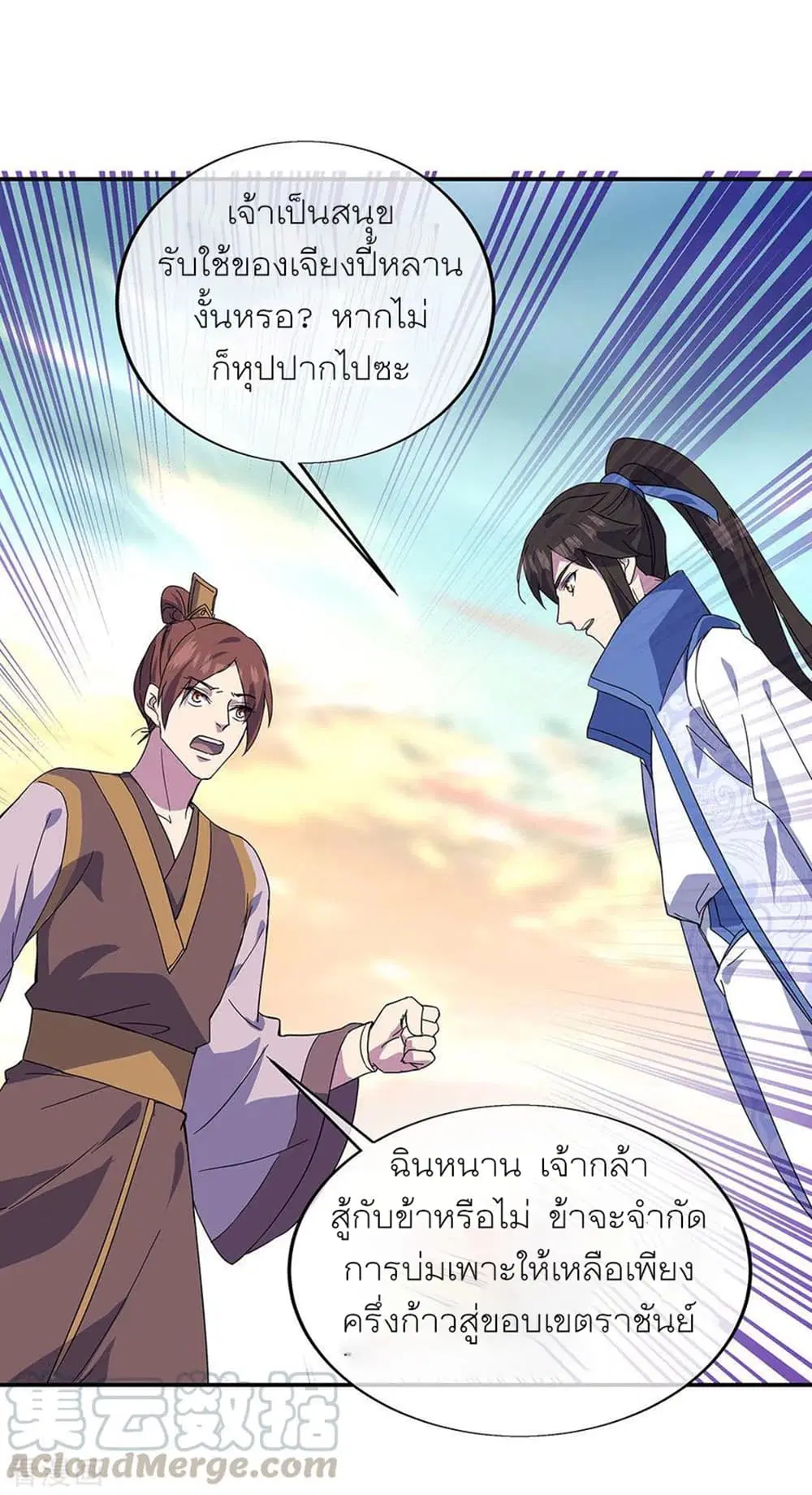 หน้า 4 จาก 33