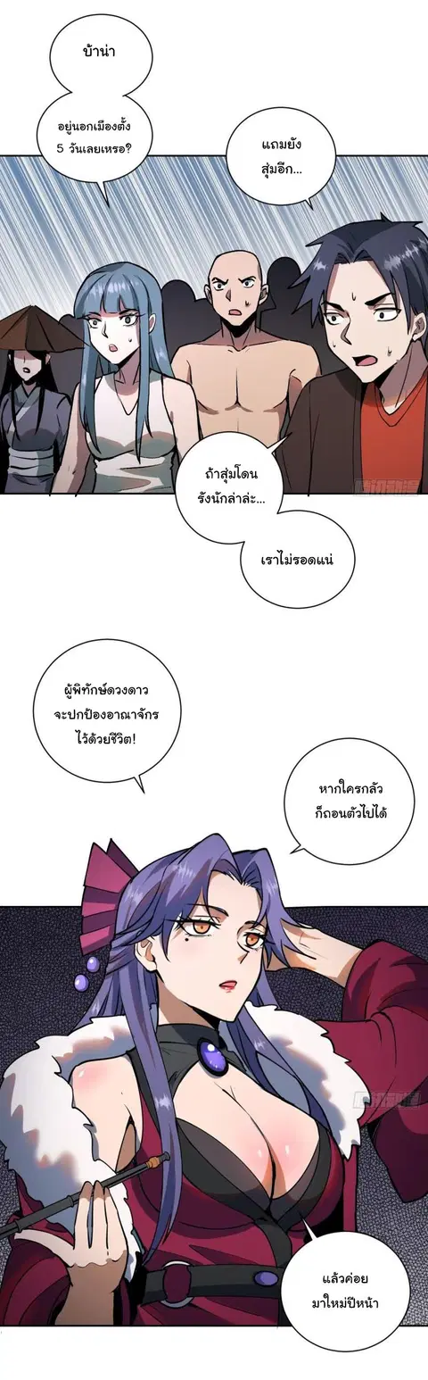 หน้า 29 จาก 39